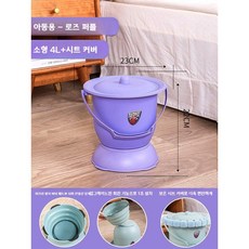 여성소변기 캠핑 이동식 요강 4L 6L 간이 휴대용 화장실 변기커버 포함, 1개, 4. 퍼플 4L