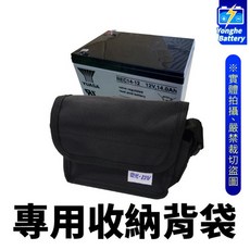 閥調式鉛酸蓄電池背袋 戶外露營釣魚防潑水耐磨 適用於NP12-12、REC14-12、WP14-12, Black