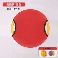 兒童運動器材 感統訓練 兒童彈彈圈拋接球 幼兒園感統訓練器材 家用親子健身運動彈力球, 【單人純色款】紅色  1盤+2球, 1個