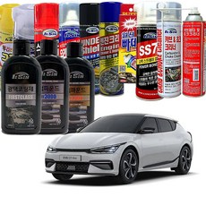 [DND] EV6 타이어 엔진 언더코팅 세차용품전, 언더코팅스프레이