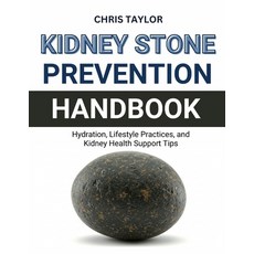 (영문도서)Kidney Stone Prevention Handbook: Hydration Lifestyle Practices and Kidney Hea... Paperback, Independently Published, English, 9798267142892