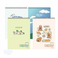 무선종합장 랜덤발송 초등노트