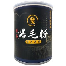 小老福鱉蛋爆毛粉【貓犬適用】亮毛護膚，增加毛量，寵物營養品 100G, 皮膚修護 毛髮亮澤 毛量增加, 1個