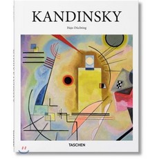 Kandinsky Hardcover, Taschen