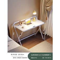 높이조절 이동식 원목 사이드테이블 소파 침대 보조 협탁 실용적 디자인, 60cm 구름 화이트 핸드백