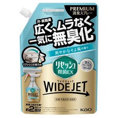 Kao 花王 Resesh Wide Jet 衣物除臭噴霧 清爽微風香 補充包, 1個