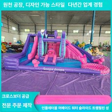 더엘픽 물놀이에어바운스 슬라이드 풀장 야외, 1개, 더블 슬라이드 퍼플 5.7x4.6x2.6
