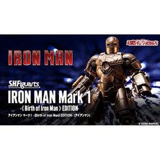 SHFiguarts 鋼鐵人 Mark 1 (Birth of Iron Man) Edition
