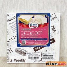 柚子烘焙 L型漢堡紙袋 15*15cm 100入 食品包裝袋, 1個