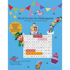 (영문도서) Word Puzzles for Kindergarten Paperback, Garb Media Group, English, 9781956130003