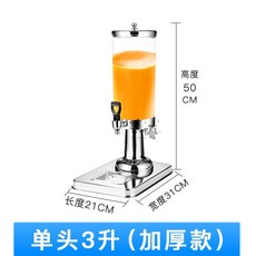 精品 商用不銹鋼果汁鼎 不鏽鋼飲料機 透明飲料桶 餐廳火鍋醬香油桶 單頭/雙頭/三頭, 1個, 單頭3昇/加厚款