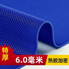 塑膠pvc鏤空腳墊 防滑墊 地墊 浴室衛生間廁所廚房 防水防滑地墊, 1個, 【商用】藍色【6.0mm熟膠牛津加密加厚,定制尺寸聯繫客服