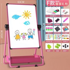 幼兒童畵畵闆磁性無塵支架式小黑闆傢用寶寶寫字白闆塗鴉可擦畵架兒童寫字闆 留言闆塗鴉闆敎學白闆黑闆 4HQV, F款165粉+尊享禮包【2歲-成人】