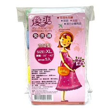 愛爽 (AY SHUON) 貴婦型免洗褲 旅遊出國必備, 白色