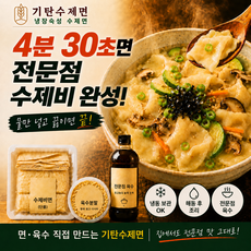기탄수제면/ 수제비 세트, 180g, 1개