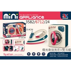 小胡玩具 電動洗衣熨斗組 仿真洗衣機 家事小熨斗 扮家家 兒童玩具, 1個, 一組