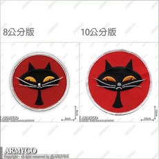 ARMYGO 空軍第35飛行中隊(黑貓中隊)模型 (兩款可選擇) 精緻軍事模型 收藏擺設, 1個, 8公分版,不車魔鬼氈