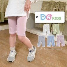 DO Kids童裝 台灣現貨 兒童莫代爾冰絲打底褲 女童夏季五分內搭褲 瑜珈休閒褲
