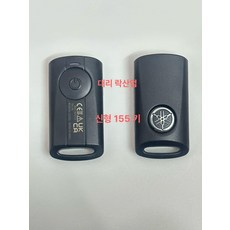 NMAX 125 155 스마트키 튜닝 NVX 튜닝, 신형 Nmax155 키, 기본 모델명/품번