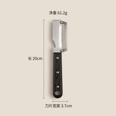 不鏽鋼削皮刀二合一, 仿木黑柄款 1支裝, 1個