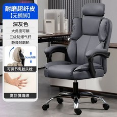 미용의자 이동식의자 등받이바퀴 네일 미용실 병원보조 진료 의자, Z. 진한 회색