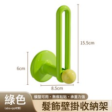 DFMEI 髮圈髮箍收納架衛生間髮飾髮夾皮筋頭繩掛鉤發繩首飾品收納神器