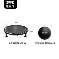 농구 연습용 네트 훈련, 1개, 원형-패키지 1