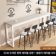 원목 홈바테이블 미니바테이블 세트 높은바테이블 좁은공간 활용 인테리어 가구 카페테이블 디자인 세련된 스타일, 화이트 상판 + 화이트 프레임 200x40x105 단일
