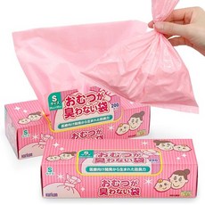 기저귀가 냄새가 나지 않는 가방 BOS 보스 베이비용 S사이즈 200장2개 방취