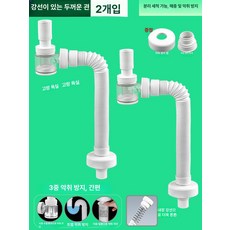 히팅기 열풍기 신발 실밥제거 난방기 온도조절 열풍 침대용 온풍기 미과표 실밥취모기실태우기 건조기 플립플롭, 두꺼워진 강선 방취 배수관 2개세트, 기본 모델명/품번