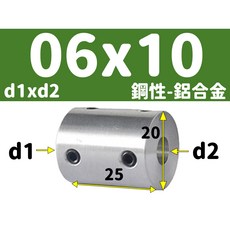 【3DPRT】鋼性 5 6 6.35 8 10 12mm 剛性 連軸器 鋁合金 聯軸器 模型 車 船 專用 L01C1, 1個, 鋼性-內孔06x10-頂絲 M款