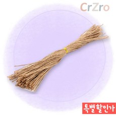 다용도 마끈 25cm 공예용 황마끈 포장끈 장식용 100P