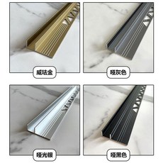 鋁合金F型玻璃卡槽, 4個顏色15釐米長度樣品,CZ039高度14內徑13.2
