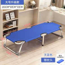 【椿嶼】折疊床單人便攜家用午休床辦公室午睡神器簡易陪護床兒童床行北秦, 大號升級款+藍色+送枕頭