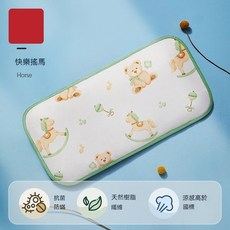 寶寶冰絲枕頭 兒童護頸椎枕頭 1-3歲以上四季通用款, 1個, 快樂搖馬