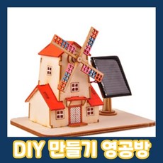 영공방 TM111 태양광 풍차, 1개