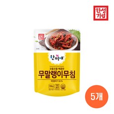 [정연푸드] 한성기업 한끼애 무말랭이 무침 150g 반찬세트/밥반찬/밑반찬/1인/혼밥, 5개