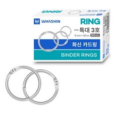 화신 카드링 특대3호 50개입, 1개, 50mm