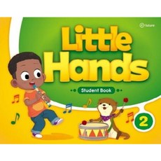 [이퓨쳐] Little Hands 2: Student Book (with QR) [스프링] [따뜻한책방]