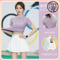 戶外打羽毛球運動套裝女夏季透氣薄款跑步速幹衣高腰防走光網球服