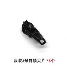 無品牌 反裝尼龍拉鍊頭 反裝防水尼龍拉鍊頭配件 號 號 號號 號 號 反裝拉鍊頭 外套反向 隱形拉鎖頭, 1個, 反裝自鎖 3號尖片 6個