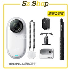 Insta360 GO 3S 128G 防抖相機 原廠公司貨, 人氣套裝(128G)