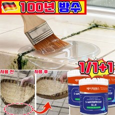 투명 방수제 초강력 바닥 방수제 방수 페인트 바르는 투명방수액 투명 방수페인트 초강력 옥상 접착제 욕실 방수 타일 코팅제 우레탄 방수페인트 사은품 런덤 증정, 1개
