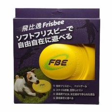 飛比逸 寵物飛盤 軟質耐咬 狗玩具 戶外互動 訓練飛盤, 黃色, 1個