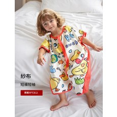 超人豆豆 嬰兒紗布短袖睡袋