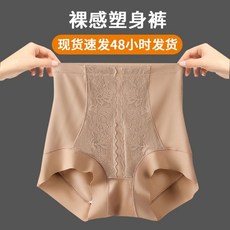 女塑身強效收小肚子無痕暖宮提臀塑形束腰高腰收腹美體褲