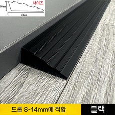 문턱경사로 방지턱 발판 경사판 문턱 경사로발판 황색 휴대용 휠체어, 0.6m 검정 (8-14mm)