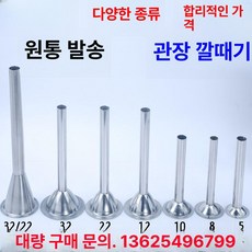 가루분쇄기 가정용분쇄기 분쇄기 가루 가정용곡물 대형 식품, 32번 10.5cm 2.2cm 22cm, 기본 색상