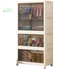 리빙투 다용도 이동식 접이식 대용량 옷장 및 수납장 수납 정리함, 1개, 화이트