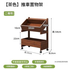 多層移動置物架 廚房收納 茶色 二層款, 移動置物架2層35cm